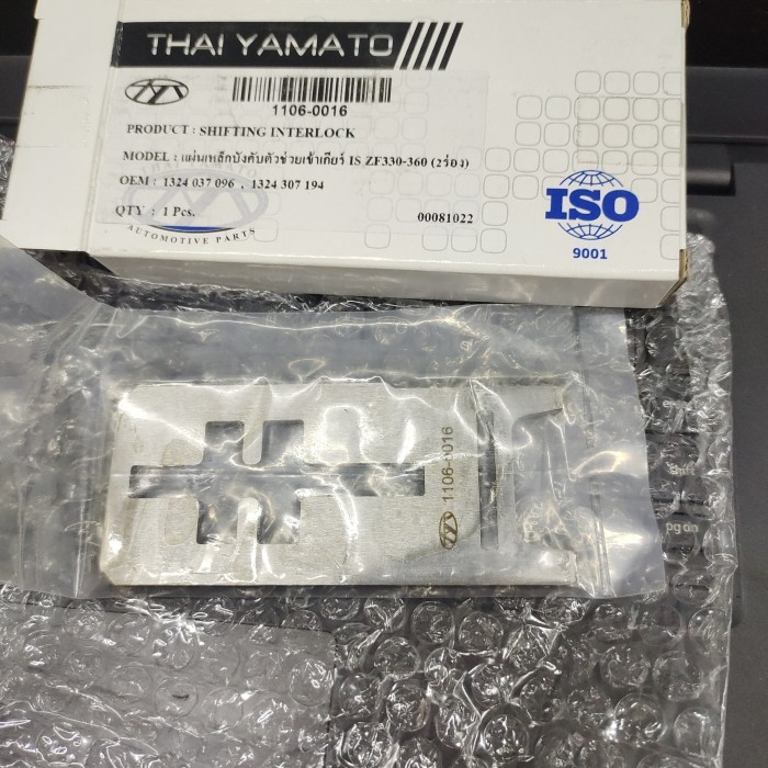 Plat Power shift Lohan ZF 1324  307 096 / 1324 307 194 / 1324 037 096 berkualitas