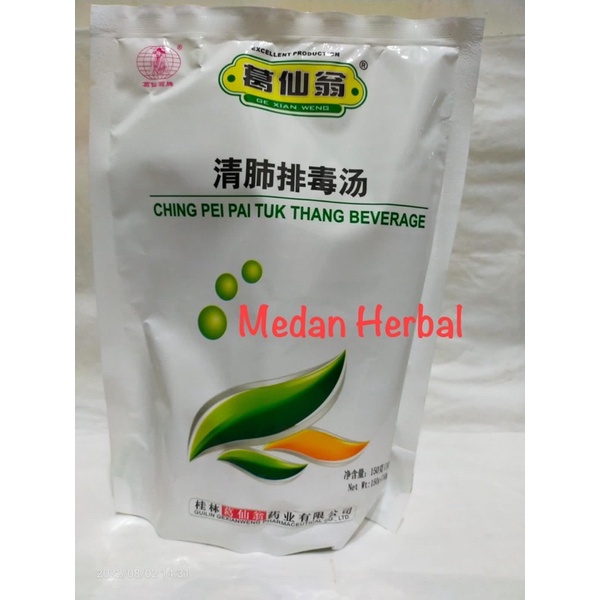 Ching Pei Pai Tuk Thang Beverage Teh (Qing fei pai du tang)