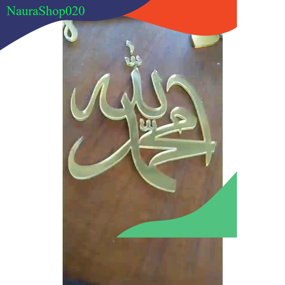 Lafadz Allah & Muhammad Bahan Akrilik Cermin Emas / Perak