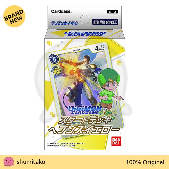 Digimon Japan TCG Starter Deck Gaia Red Cocytus Blue Heaven Yellow - Cocytus Blue