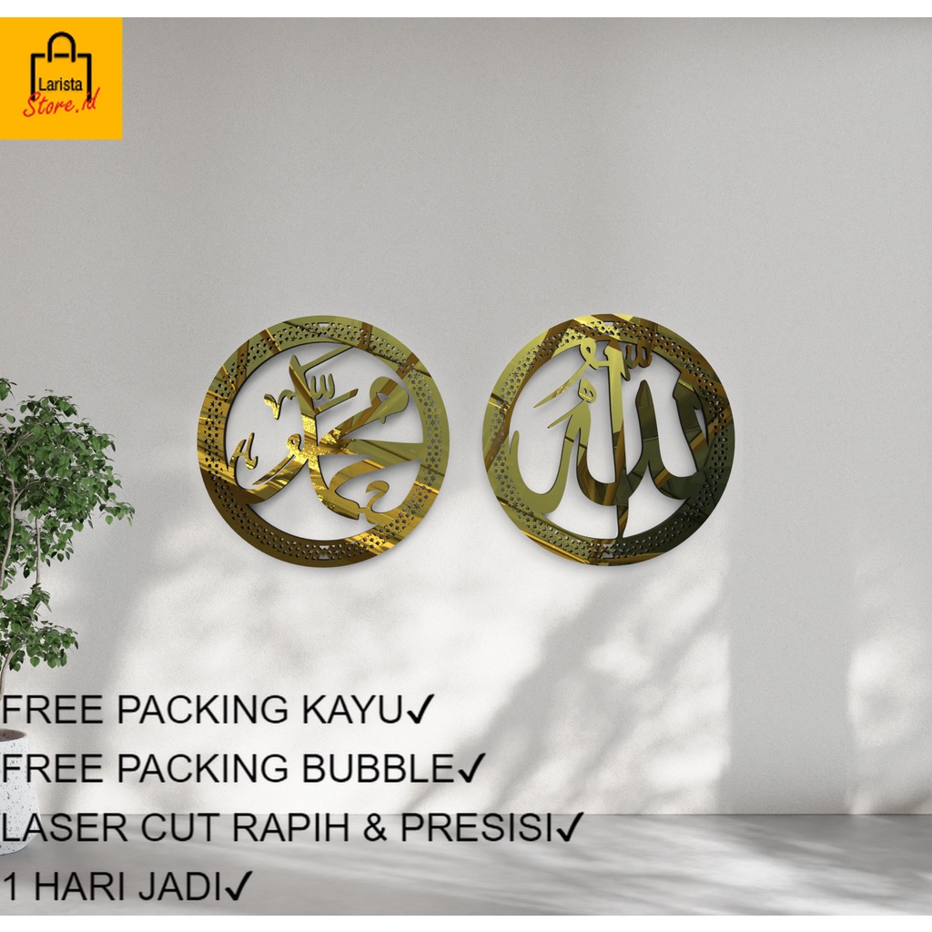 Akrilik Kaligrafi 1 Set/Sepasang Lafadz Allah & Muhammad Frame/Bingkai Bulat Motif  Estetik Mewah Hi