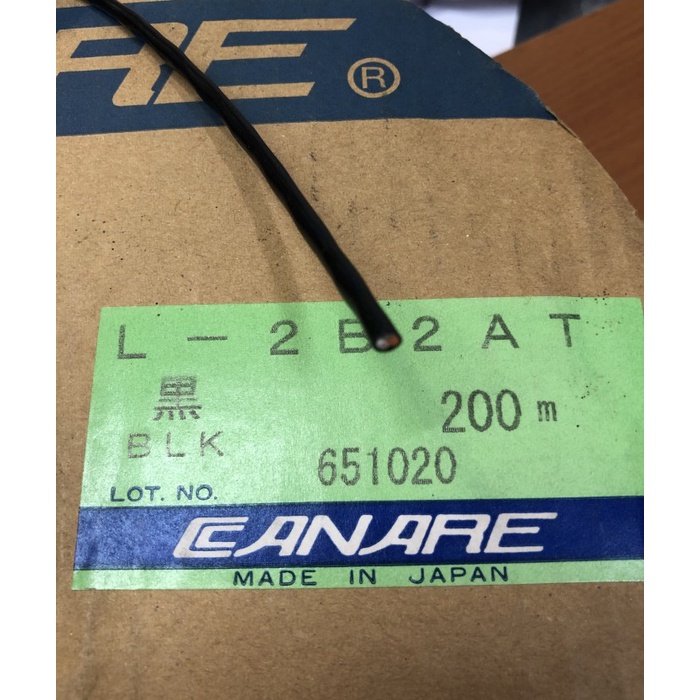 Kabel canare kecil L-2B2AT permeter