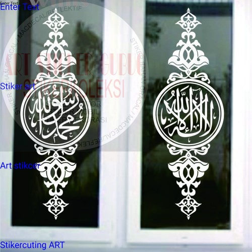 stiker kaligrafi kaca masjid | stiker kaligrafi