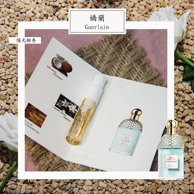 Parfume Guerlain Aqua Allegoria Coconut Fizz 2ML Parfum Unisex EDT Vial Parfum Original