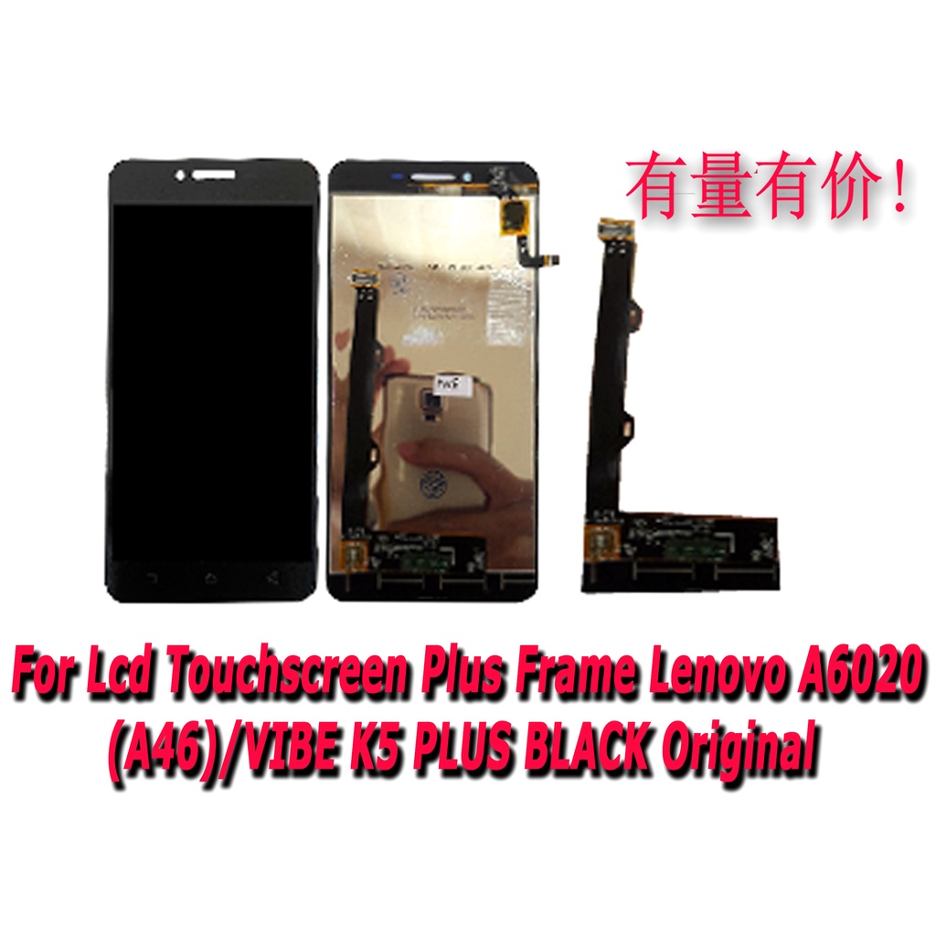LCD TOUCHSCREEN LENOVO A6020 - A46 - VIBE K5 PLUS - BLACK - LCD TS LENOVO