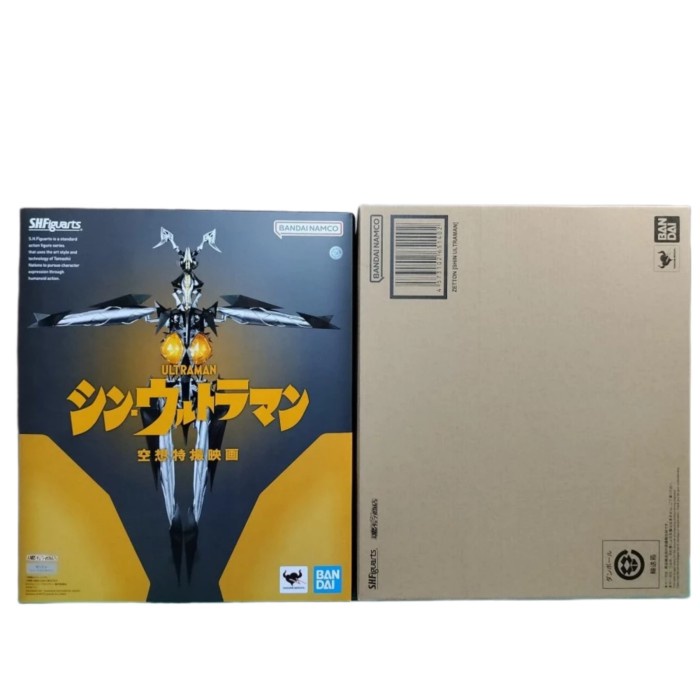 Bandai SHF Zetton Shin Ultraman