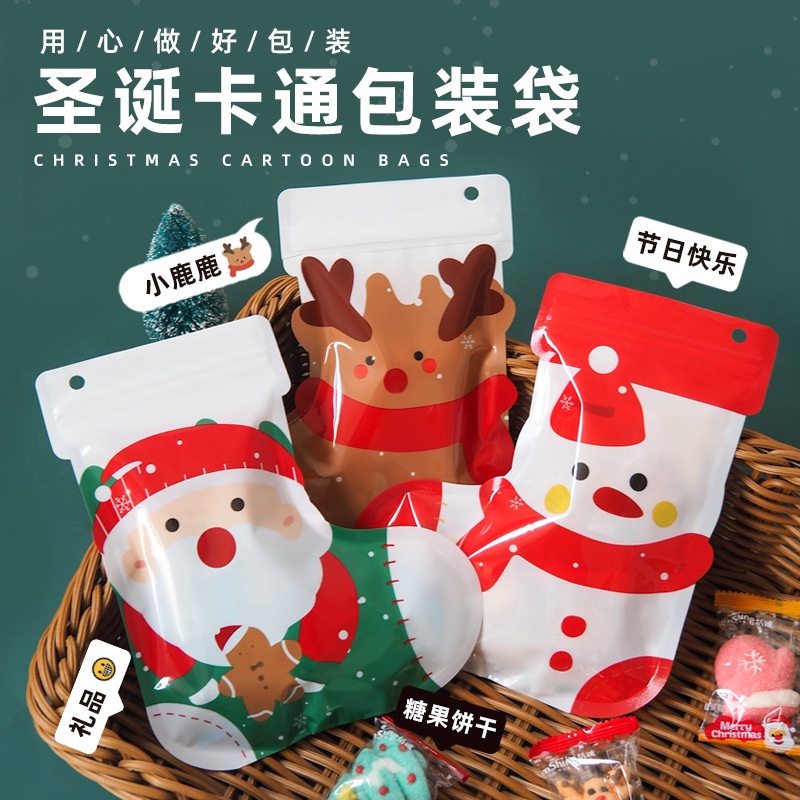 

Plastik Ziplock Snack Natal Goodie Bag Natal Kemasan Bingkisan Natal