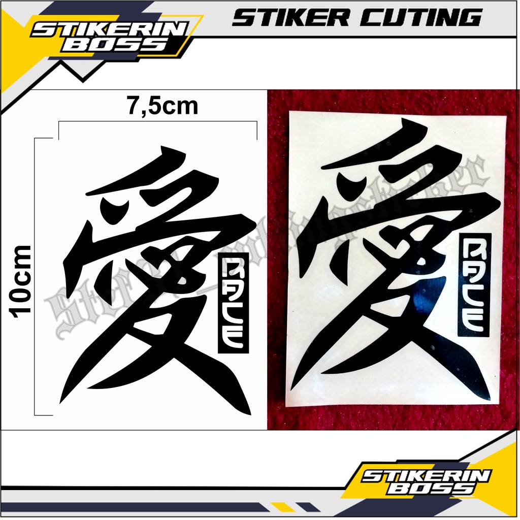 Stiker cutting huruf kanji jepang, stiker huruf kanji