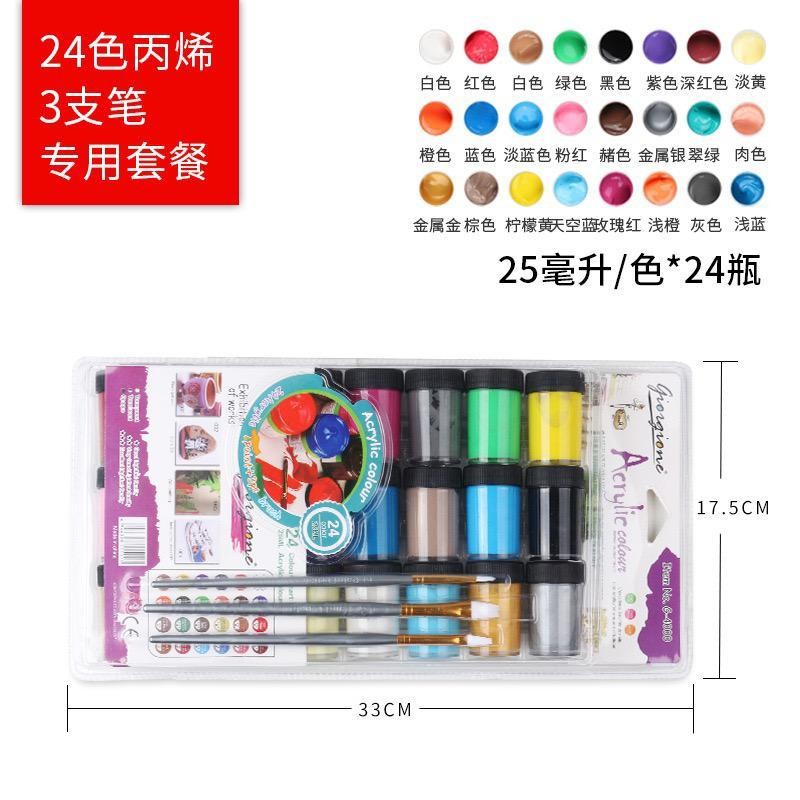 

BOBOMART Giorgione Acrylic Paint Cat Akrilik G-4000 24 Warna 25ML/botol Free Brush