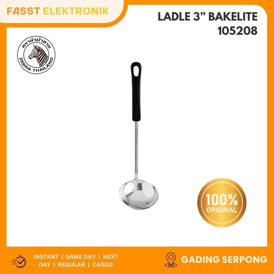 ZEBRA Chinese Ladle 3 inch Bakelite Handle 105208