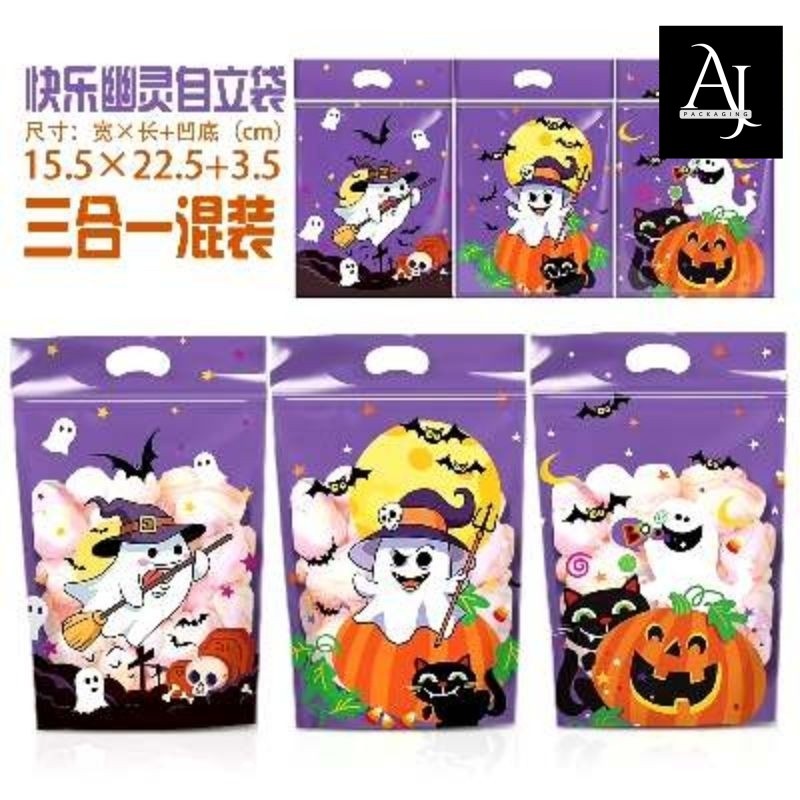 5 Pcs Plastik Ziplock 15,5 x 23 cm/ Ziplock Bag- Plastik zipper packaging makanan cookies permen sna