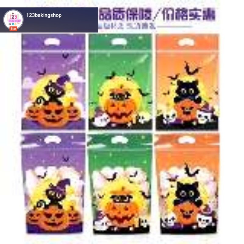 5 Pcs Plastik Ziplock 15,5 x 23 cm/ Ziplock Bag- Plastik zipper packaging makanan cookies permen sna