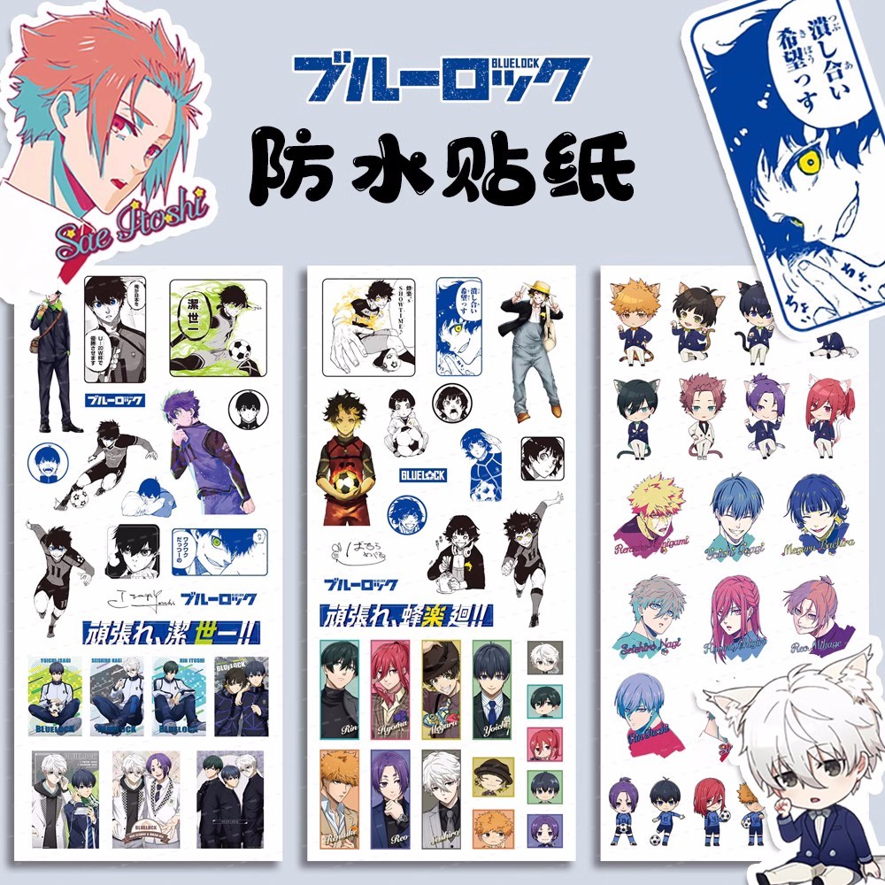 

3pcs/1pack BLUE LOCK Isagi Yoichi Chigiri Hyoma Stickers Crafts Scrapbooking Stickers 4839 Book Student Label Decor Sticker