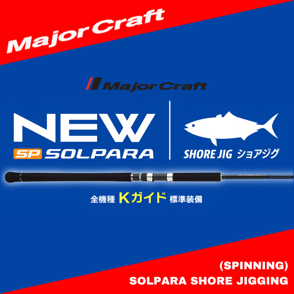 MajorCraft Spinning Rod Solpara Shore Jigging SPSJ-1002MH