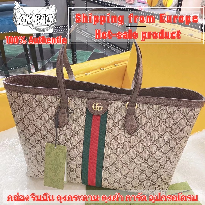 GUCCI Ophidia GG Medium Tote Shoulder Bag