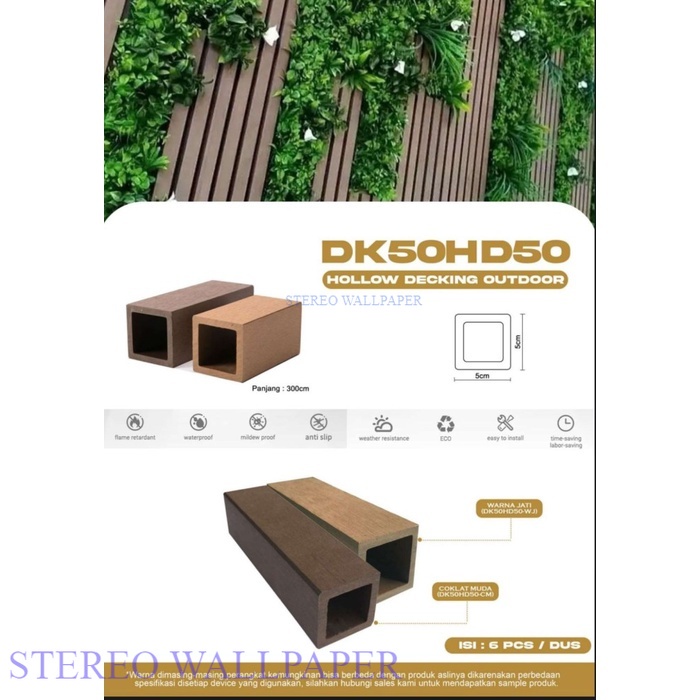 WPC Hollow balok partisi indoor outdoor per batang 3m x 5cm x 5cm anti air rayap panas dan sinar mat