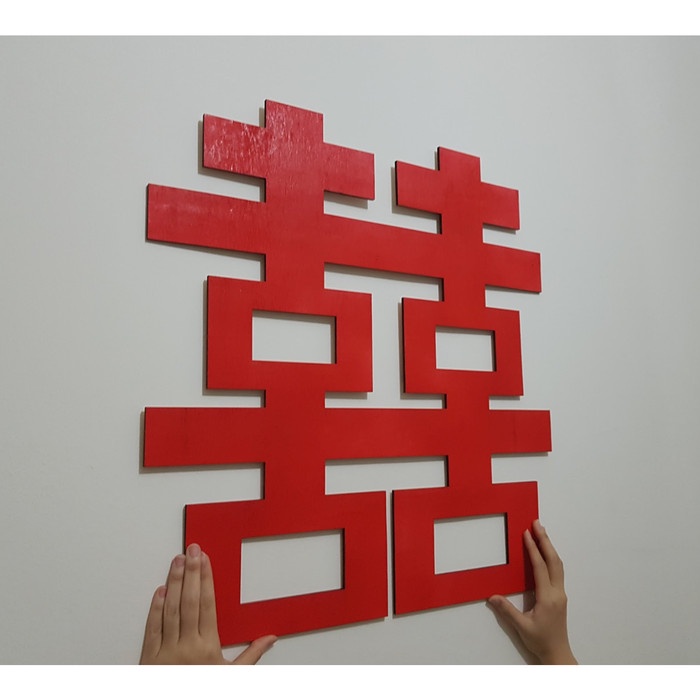 SHUANG XI BACKDROP / SANGJIT DEKOR / LAMBANG SHUANG XI