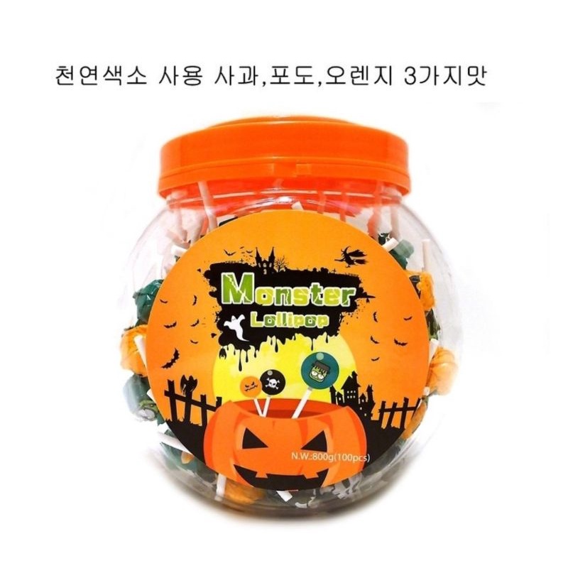 

[1 Pcs]Monster Lollipop Candy Halloween Permen Korea