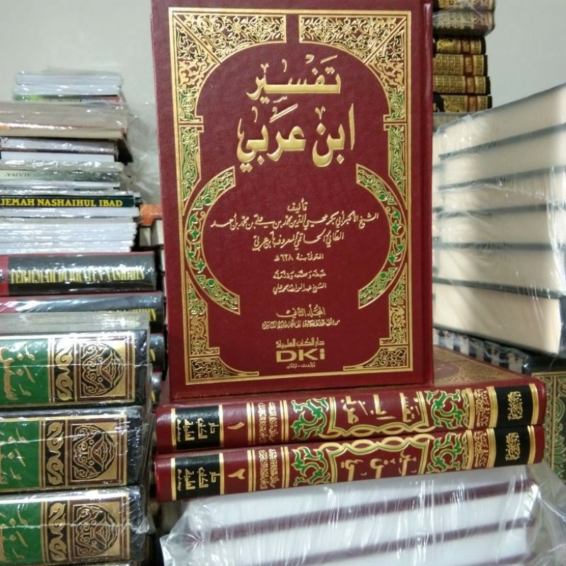 تفسير ابن عربي / Kitab Tafsir Ibnu Arobi / DKI Beirut 2 Jilid Putih / Ibnul Arabi | aisyfakhar.store