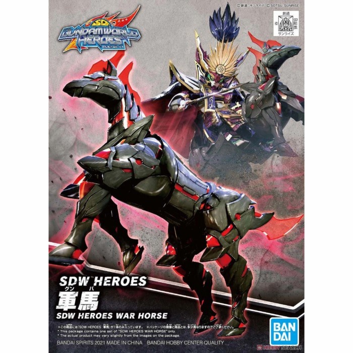 Bandai SD SDW heroes War Horse not Gundam rx 78 2 zaku II
