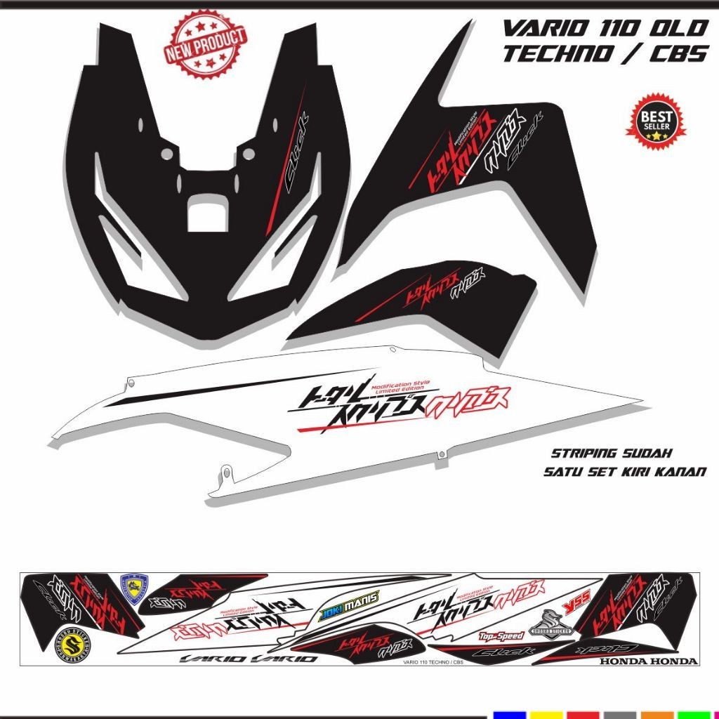 LIS VARIASI STIKER VARIO 110 TECHNO / STRIPING VARIO TECHNO OLD 110 VARIO CBS 110 VARIASI