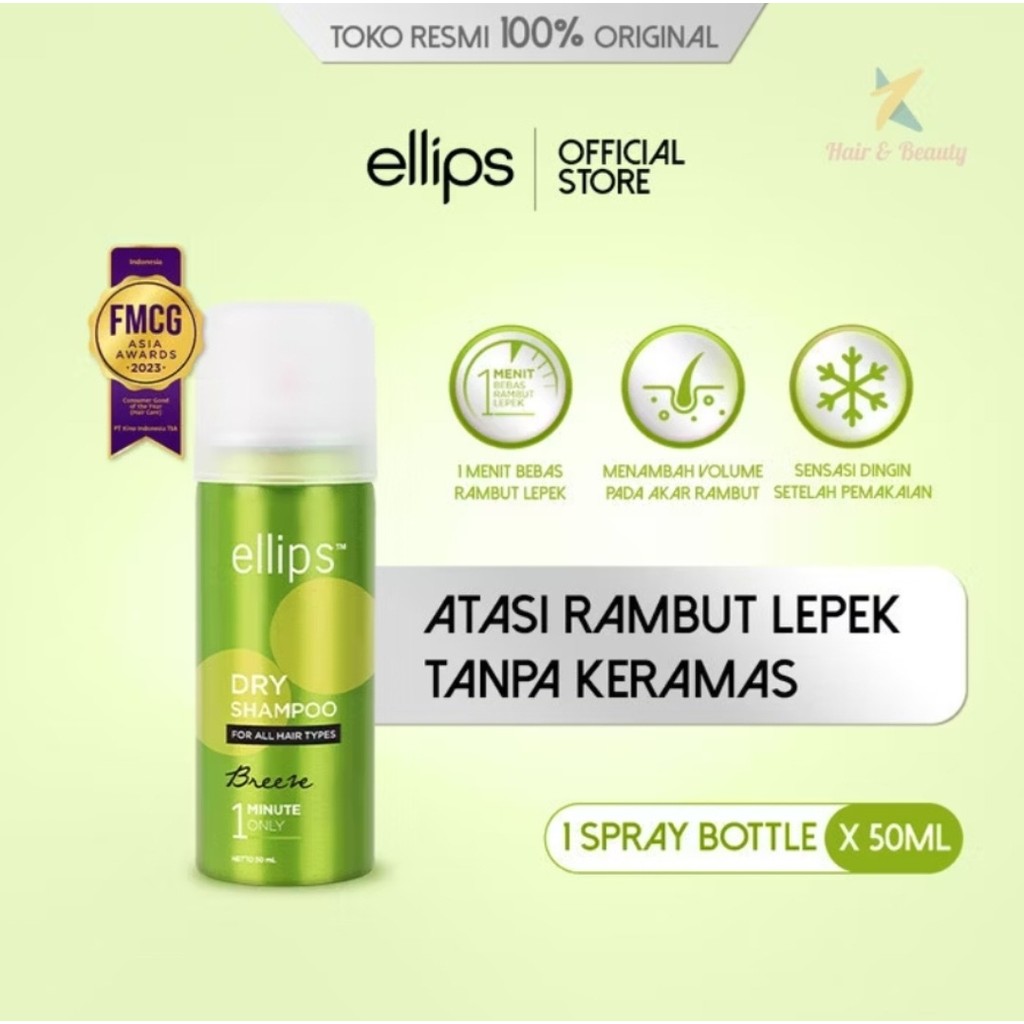 Ellips Dry shampoo