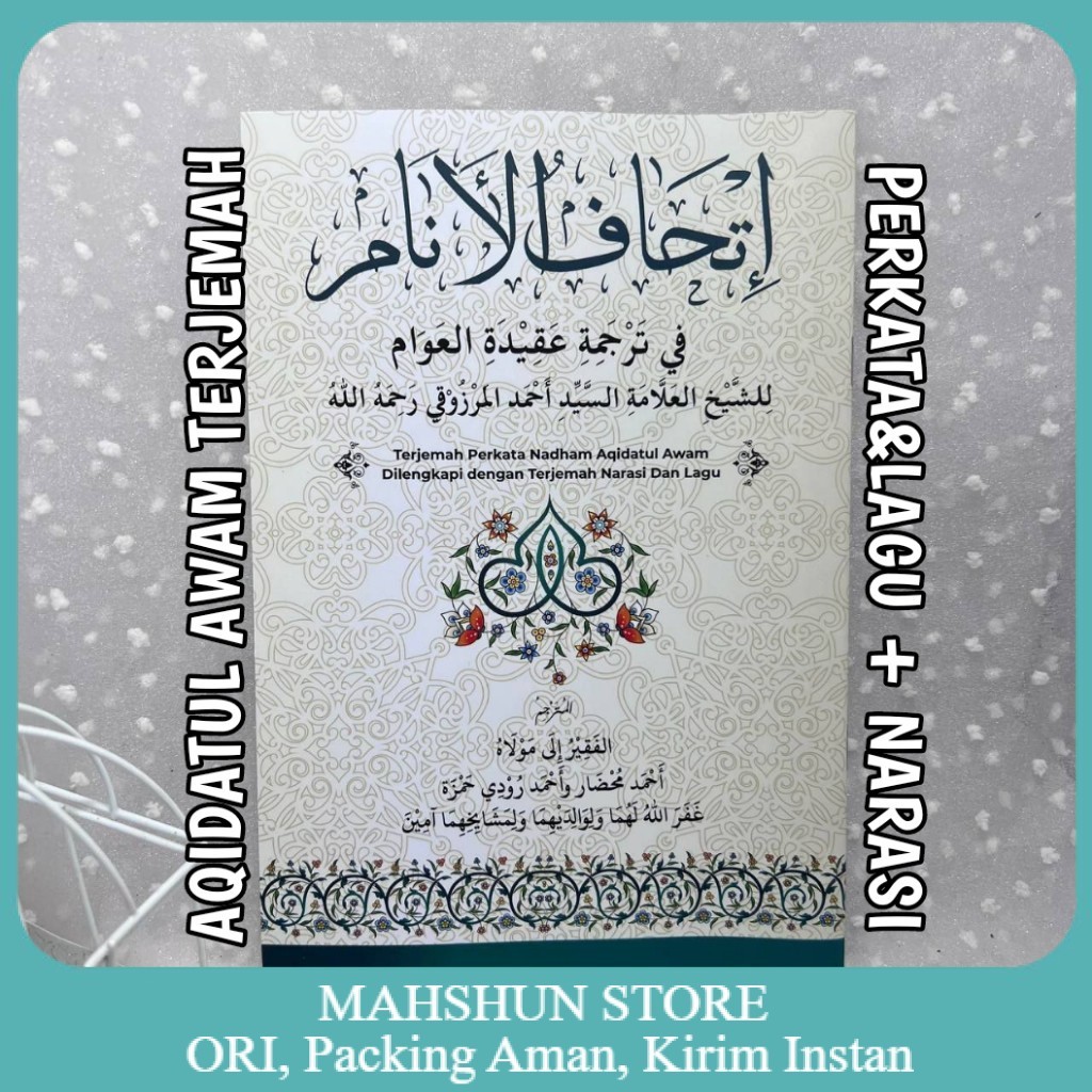 ORIGINAL Terjemah Nadham AQIDATUL AWAM (lagu-perkata-narasi) Ithaful Anam fi Tarjamati Aqidatil Awam