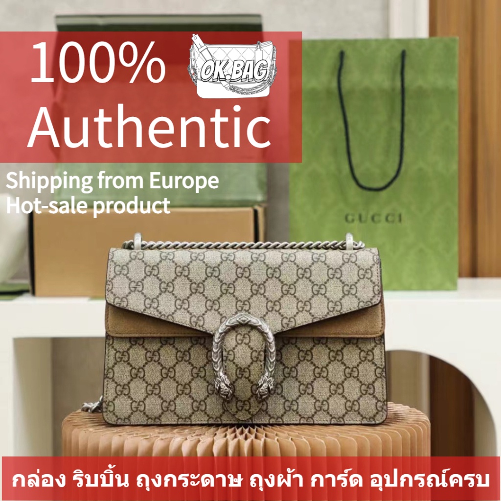 GUCCI Dionysus Small GG Shoulder Bag 28cm