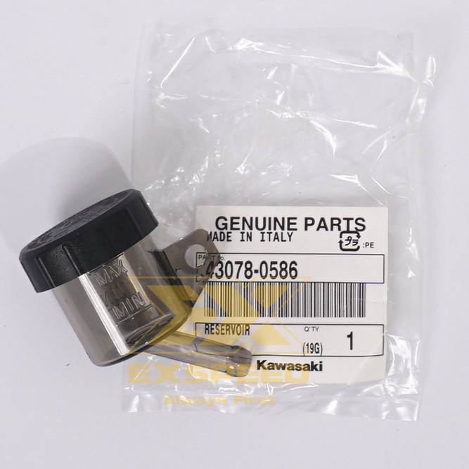 RESERVOIR KAWASAKI NINJA H2 Original