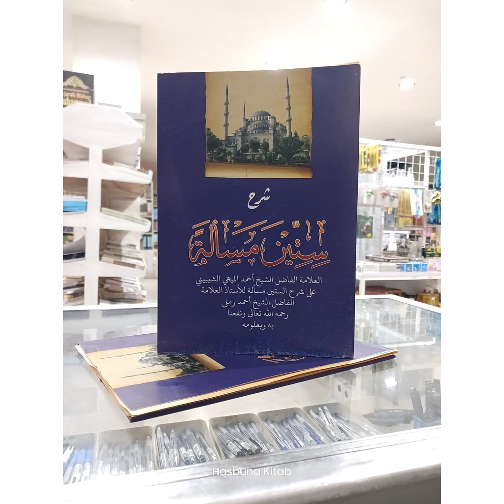 Kitab Sittina Masalah / Sittin / Sitina -  Makna Pesantren Petuk