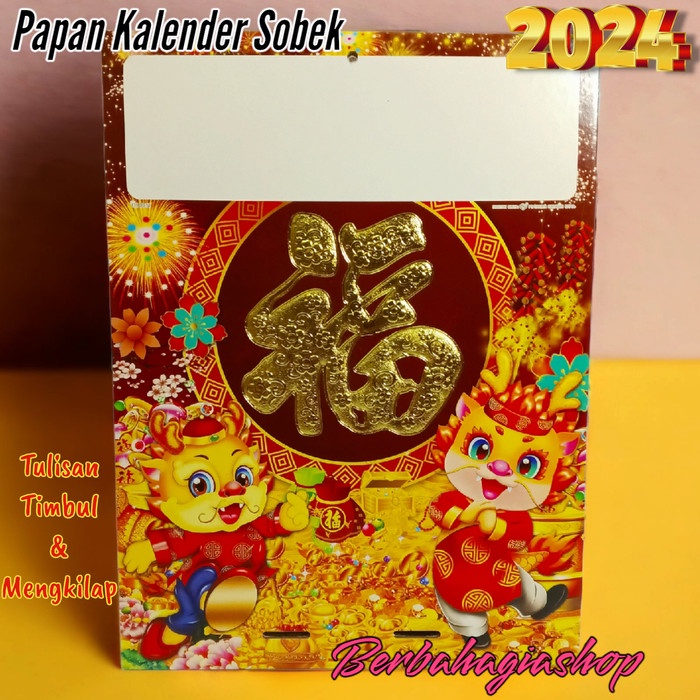 

Papan Tatakan Untuk Kalender Harian Sobek Tahun 2024 Motif Naga China - Motif Naga 2024
