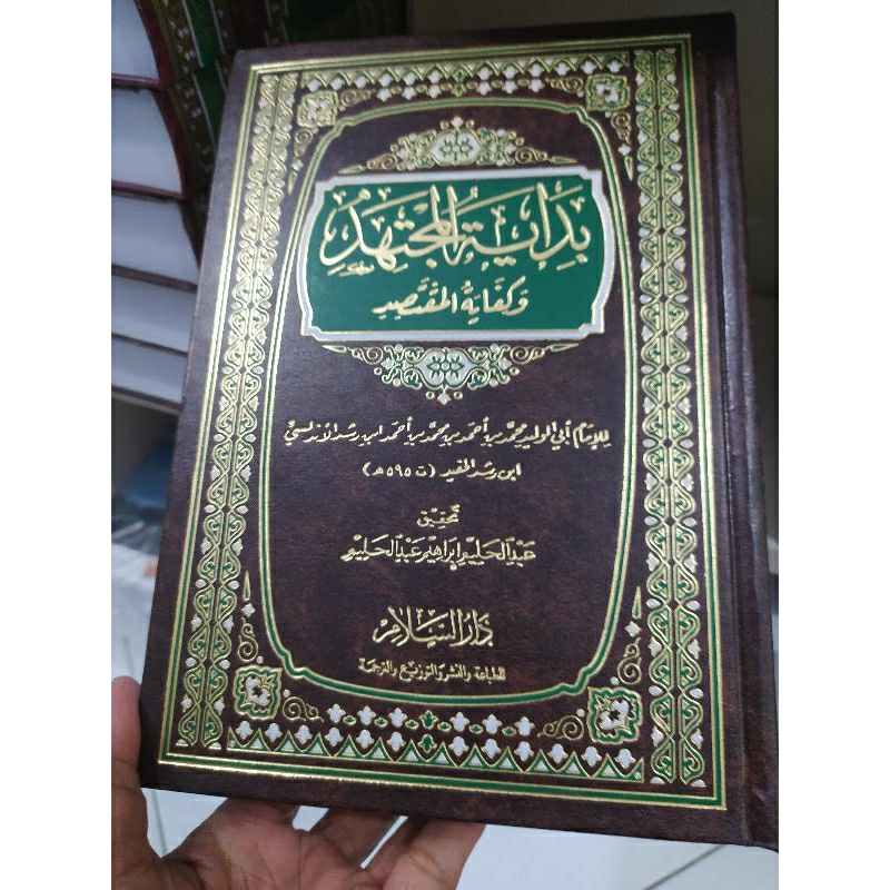 Bidayatul Mujtahid (Darussalam) Original Asli Untuk Kelas 5 KMI Gontor