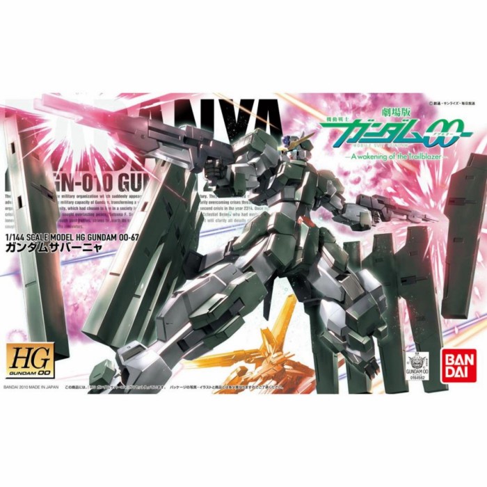 Bandai HG 1/144 Zabanya Gundam 00 exia qant raiser