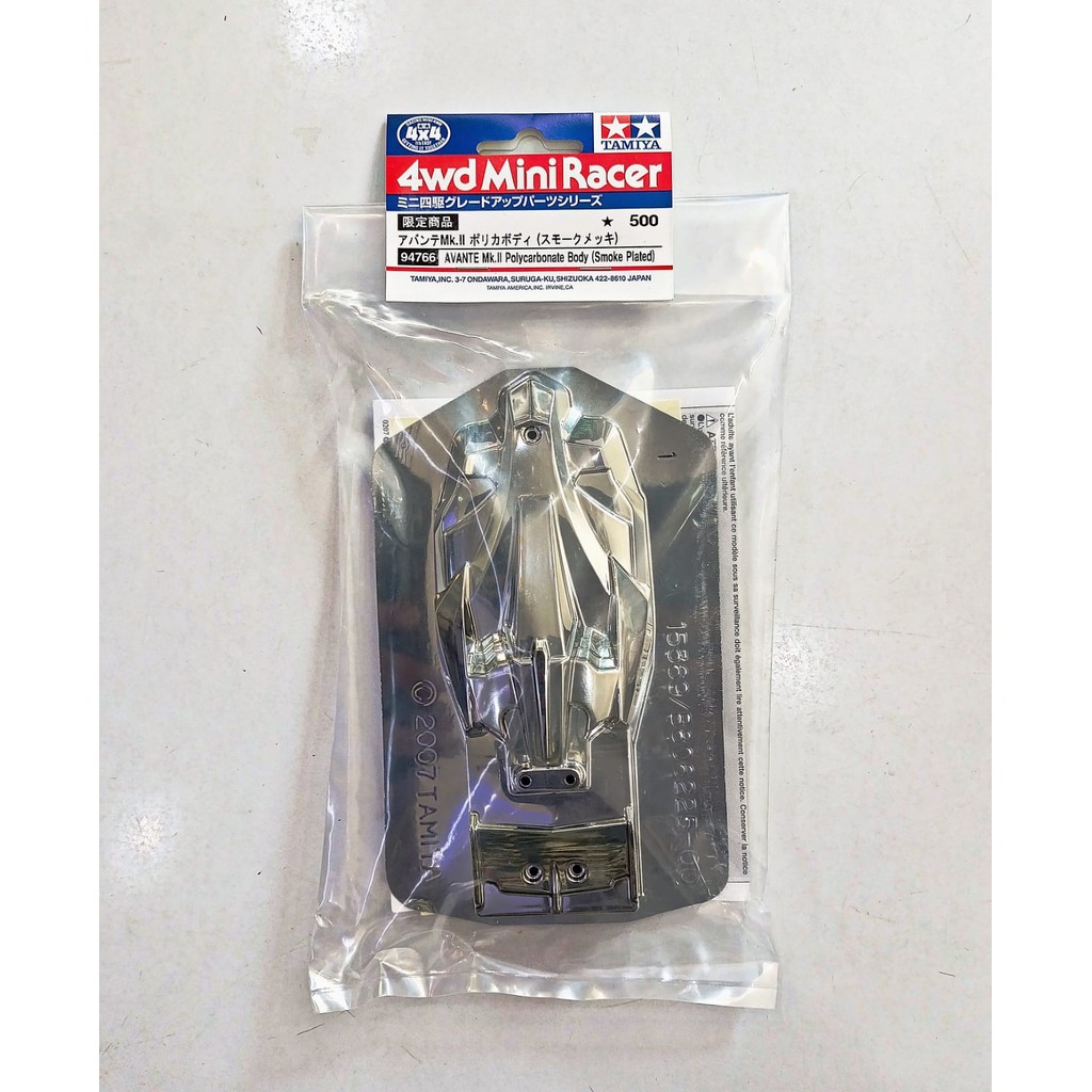 Tamiya 94766 Avante MK.ll Polycarbonate Body (Smoke Plated)