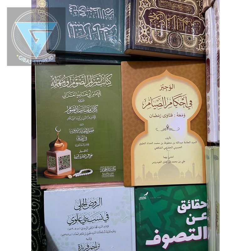 PROMO 2 KITAB LANGKA الوجيز فى أحكام الصيام (ومعه فتاوى رمضان) + كتاب أسرار الصوم ومهماته