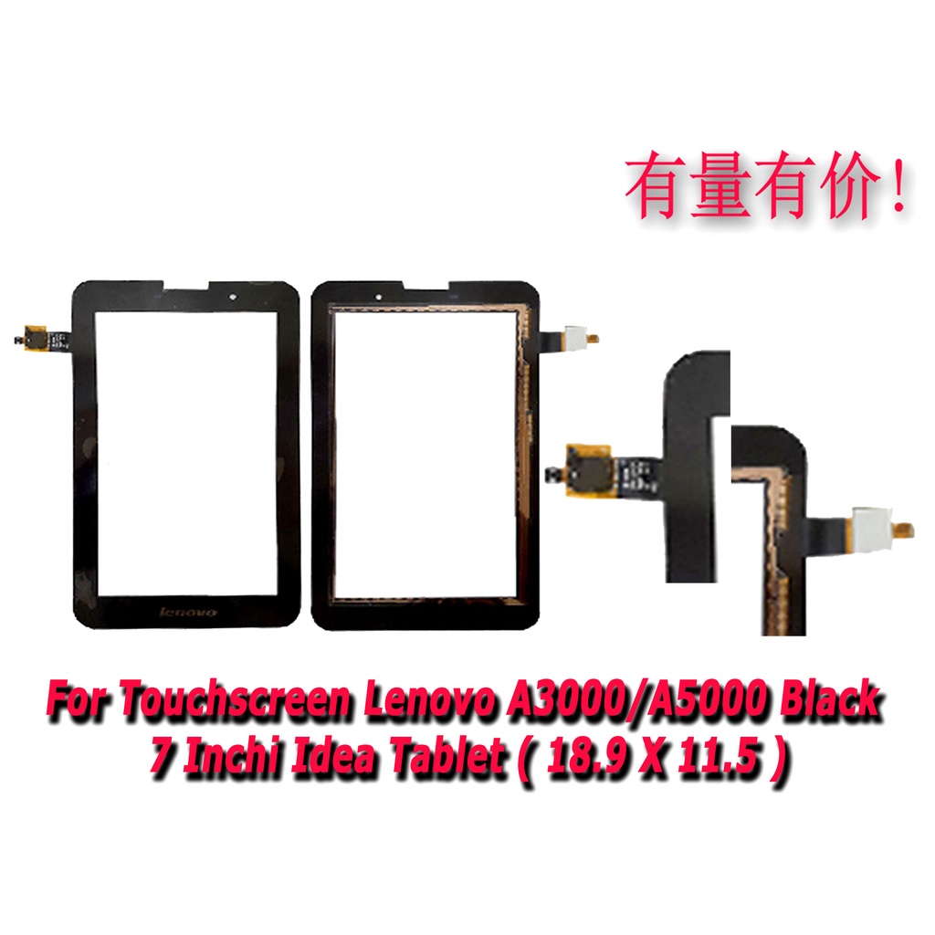 TOUCHSCREEN LENOVO A3000 - A5000 - BLACK 7INCH - IDEA TABLET - TS LNV