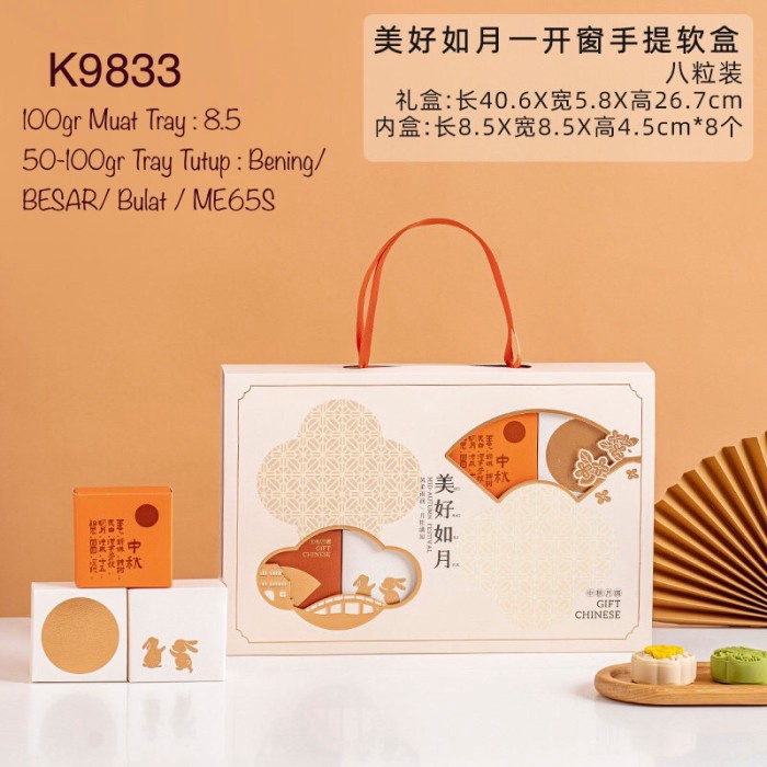 

(2set) Kotak Mooncake isi 8 K98| K9833 PREMIUM Mika Box Packaging dus Kue Bulan