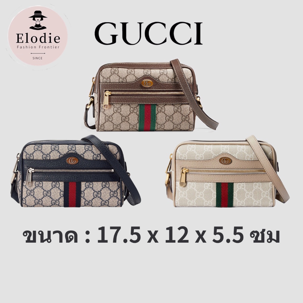 New Gucci Women's Classic Pouch Shipped from France/Mini Canvas Ophidia GG Supreme