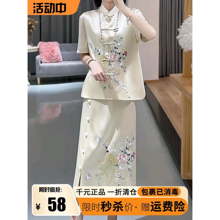 Acetic acid dress set