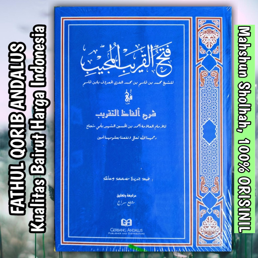 Kitab Fathul Qorib Gerbang Andalus Syarah Dari Mantan Ghoyatut Taqrib, Kitab Kuning Kosongan Setara 