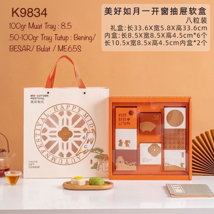 

(2set) Kotak Mooncake isi 8 K9834 PREMIUM Box Packaging dus Kue Bulan K98