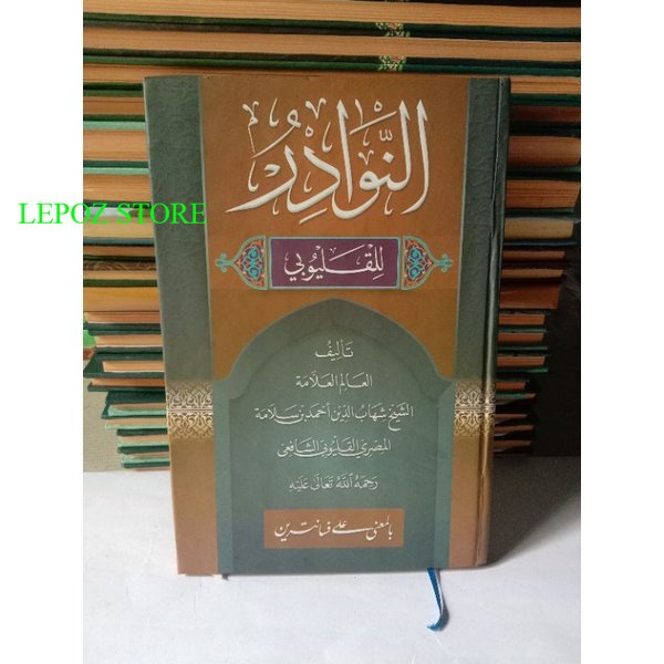 kitab annawadir an-nawadir nawadir makna pesantren kwagean petuk petukan lugot jawa annawadir an-naw