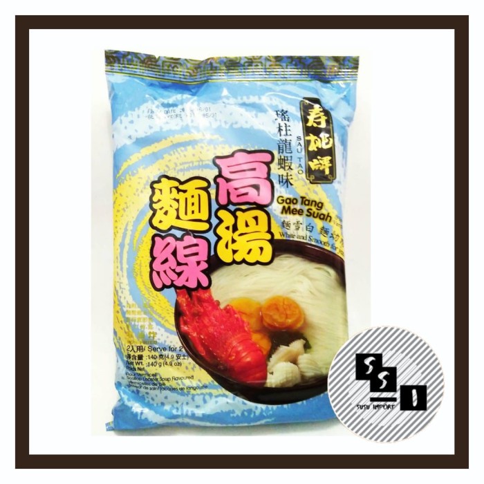 

Sau Tao Gao Tang Mee Suah/ Flour Vermicelli scallop Lobster Soup 140g