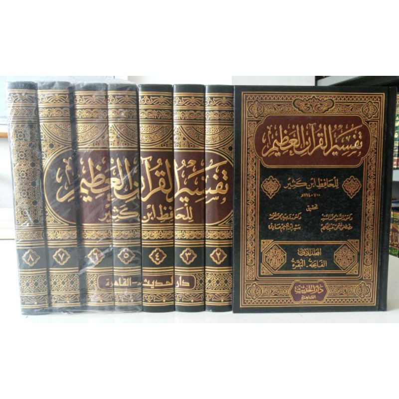 Kitab Tafsir Ibnu Katsir versi 8 Jilid Cetakan Darul Hadits | aisyfakhar.store