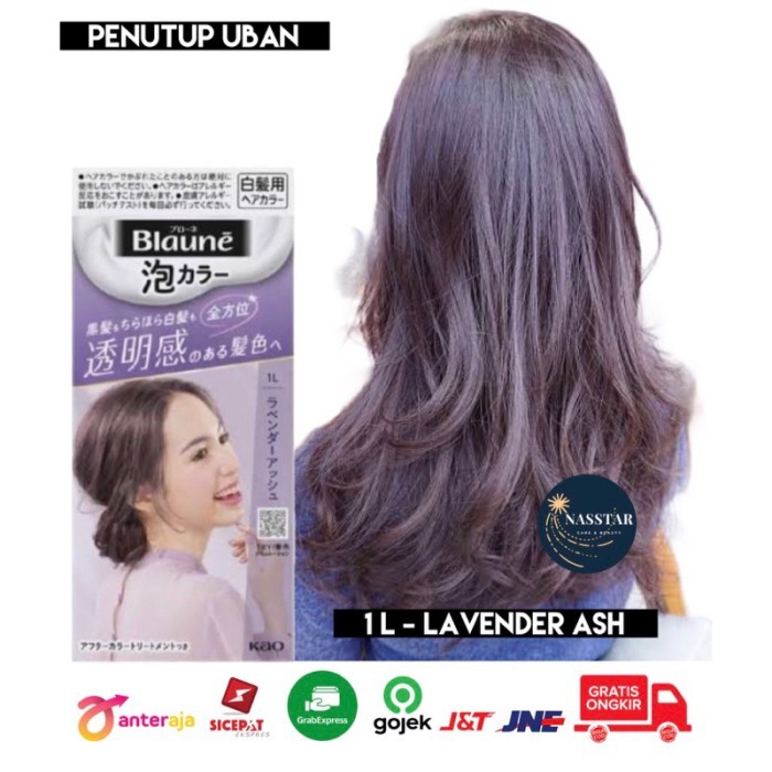 Liese Blaune Bubble Foam Hair Color 1L Lavender Ash