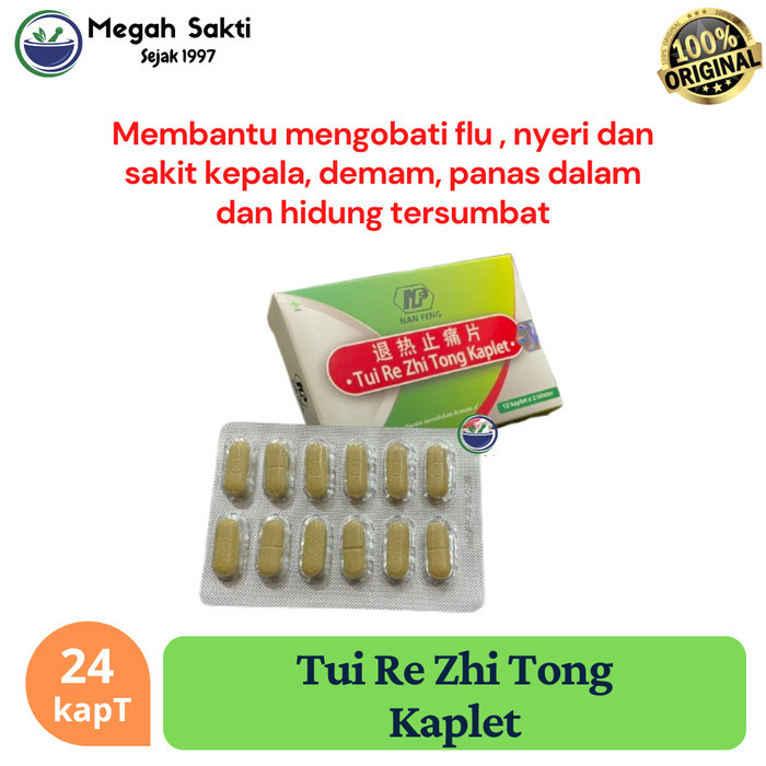 MGS - Tui Re Zhi Tong Kaplet | Pereda Demam Batuk Pilek #GanMaoTong