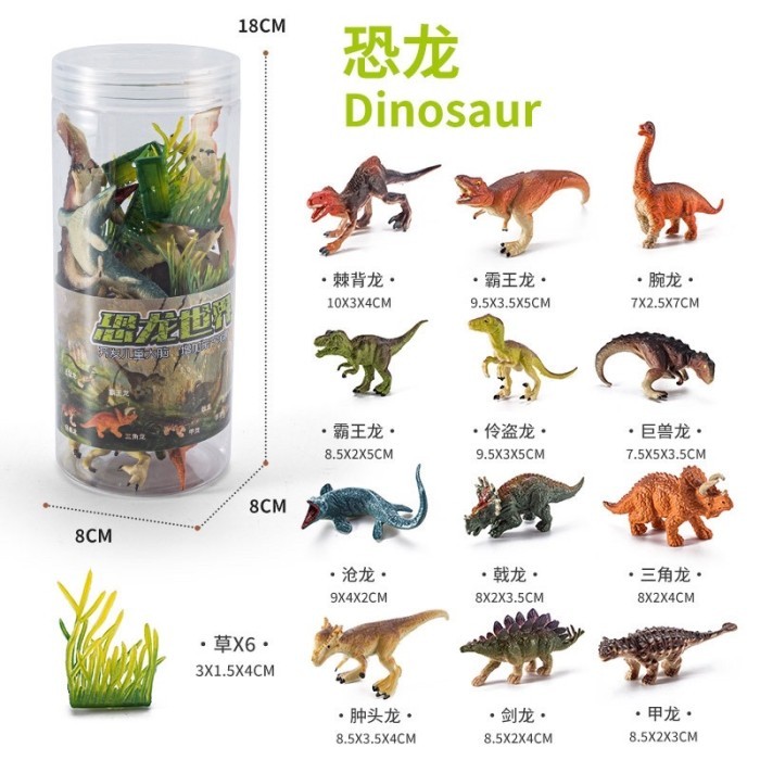 Mainan Edukasi Anak Miniatur Animal Farm Dino sea wild Animal - Dino Chapter