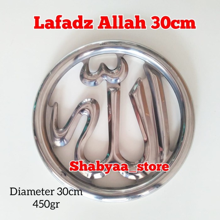 Lafadz allah 30cm ornamen aksesoris pagar stenlis