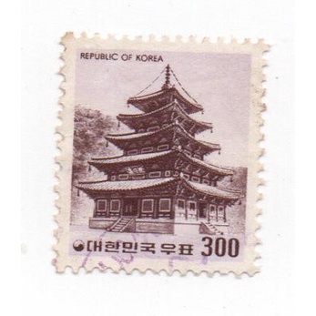 

Perangko Korea Selatan - Local Motives - Pagoda Pobjusa Temple 1977