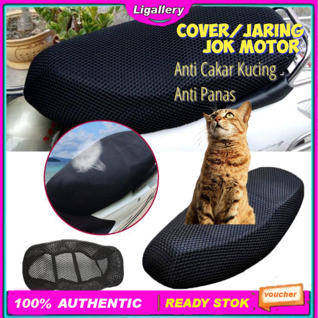 Jaring Jok Motor Jaring Anti Panas Cover Jok Tahan Panas Universal Anti Cakar Kucing